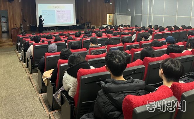 청주시, 고교 3학년 대상 찾아가는 인구교육