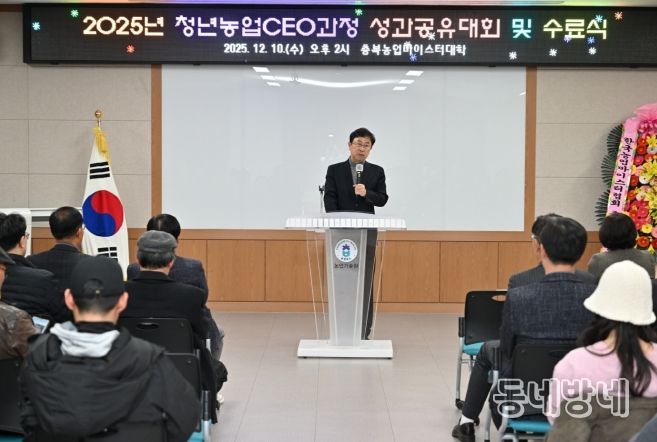 충북농업을 견인할 딸기·한우 청년농업전문가 35명 배출