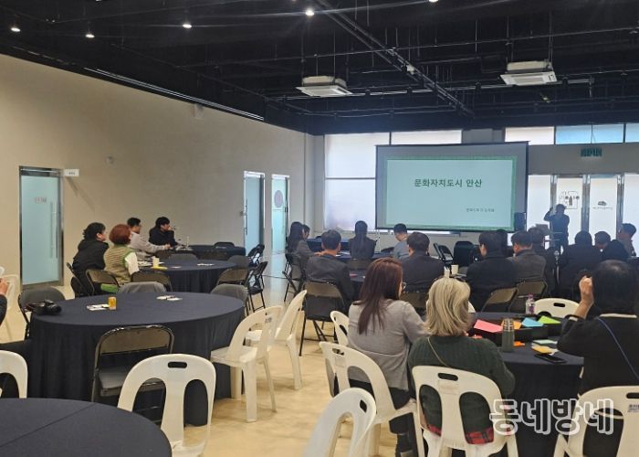 경기문화예술경청포럼 “로컬 문화생태계, 중앙에서 지역으로 이동할 결심” 출발