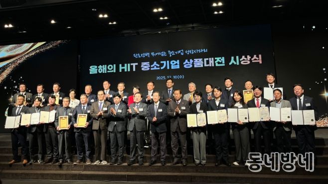 제주도, ‘올해의 히트(HIT) 중소기업 상품대전’ 우수상 수상