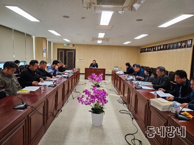 부서별 주요 민원 처리상황 점검회의