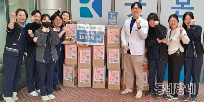 따뜻한 컵라면 나눔