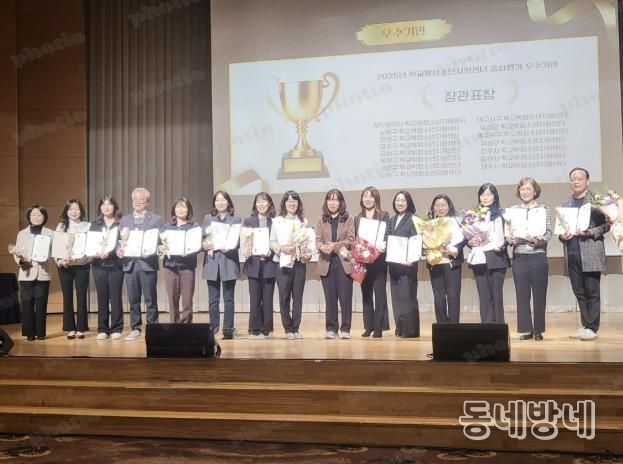 성평등가족부 장관상 수상 사진