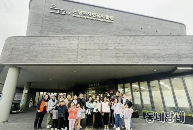 지역문화 탐방 사진