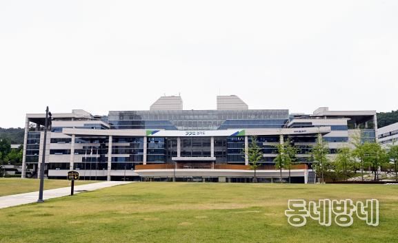 경기도북부청사