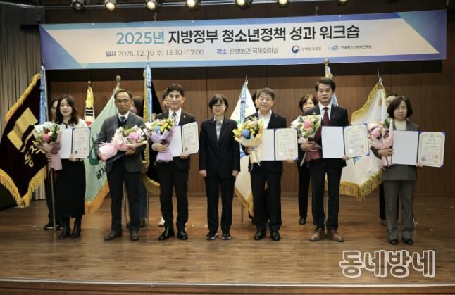 보은군, 청소년정책 전국 평가서 ‘도내 유일’ 국무총리표창 쾌거