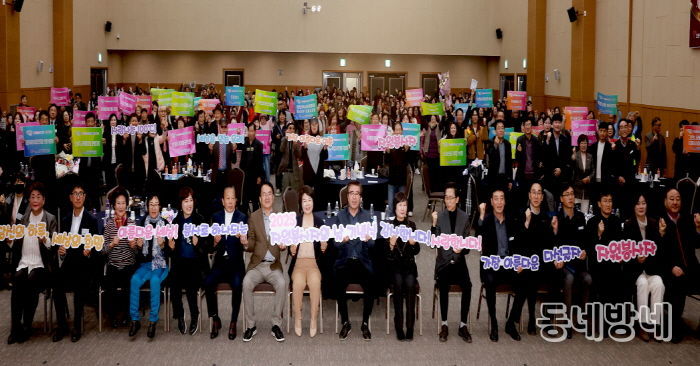 자원봉사자의 날 기념식