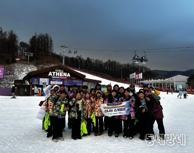 겨울 체험캠프 ‘눈·물 속으로’ 운영