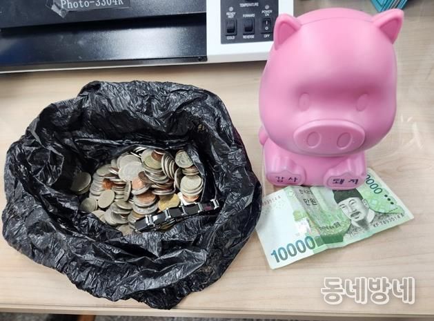 파주시 금촌1동에 전해진 익명의 돼지저금통 기부