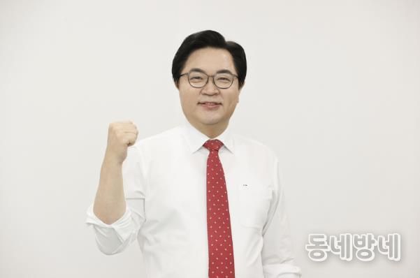 박일하 동작구청장