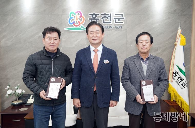 공로패 수여 무궁화선양