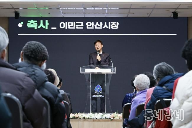 이민근 안산시장이 10일 단원구 노인복지관 대강당 한울채에서 열린 개관 20주년 기념 ‘청춘제’ 행사에서 인사 발언을 하고 있다.