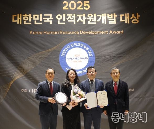 제30회 대한민국 인적자원개발 대상 수상_왼쪽부터 김종표 한국평생교육총연합회 회장_탁경민 한전 인사처 차장_이정호 한전 인사처 부장_엄준하 한국HRD협회 회장