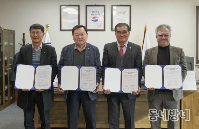 서천군, 2026년 노인일자리 사업 위탁관리 협약 체결