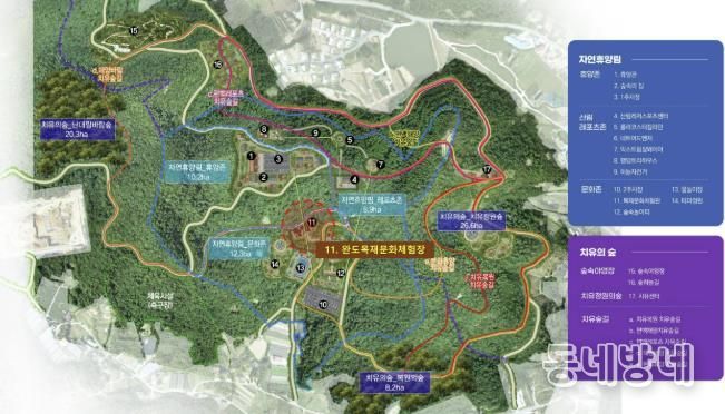 완도군, 80억 투입 산림치유단지에 목재 문화 체험장 조성