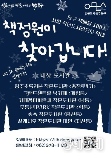 책배달 확대(포스터)