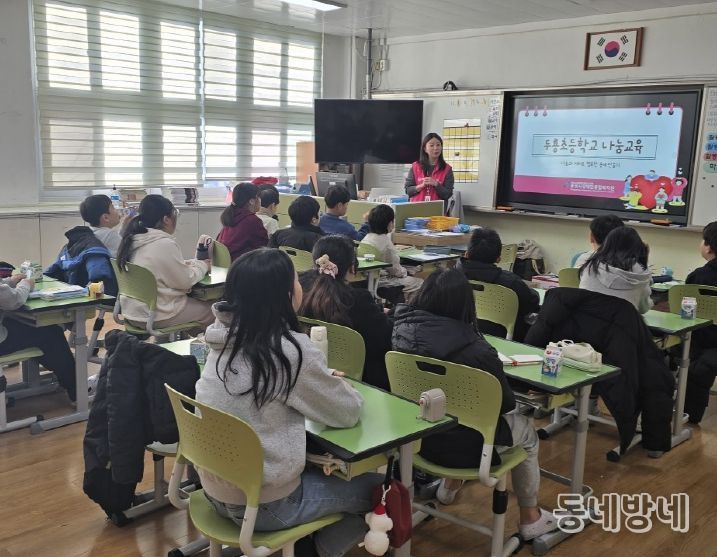 통영시지역사회보장협의체 통합서비스분과 ‘찾아가는 나눔교육’
