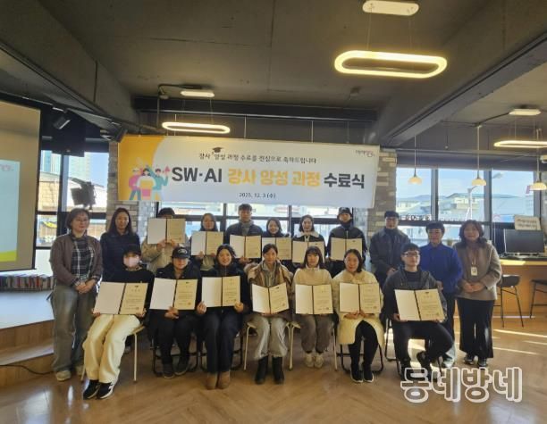 양평군, 지역 맞춤형 창업 지원 프로그램 통한 청년 창업·창직 인재 배출