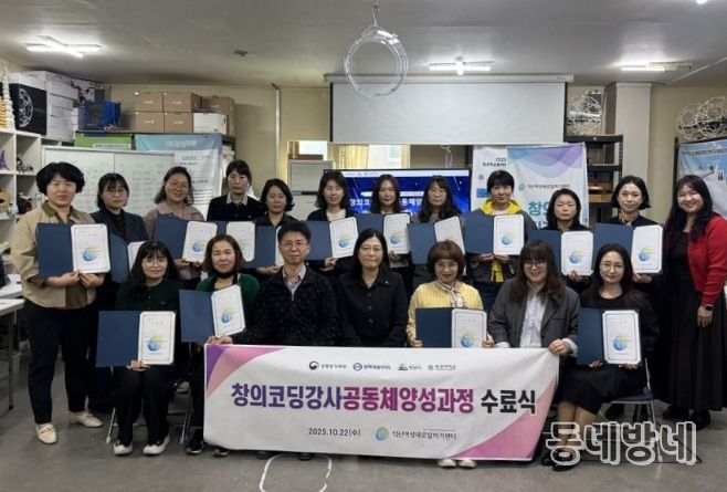 여성 취업의 든든한 지원군 '익산여성새로일하기센터'