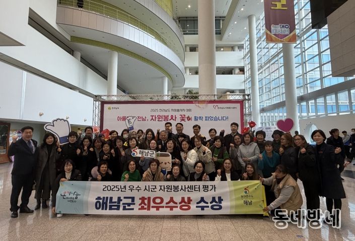 자원봉사대회 최우수상