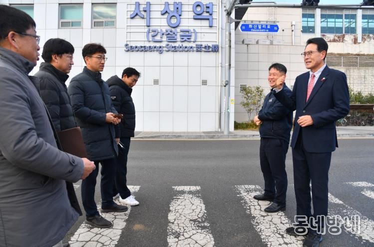 울주군 서생역에 간절곶 역명부기 공식 사용