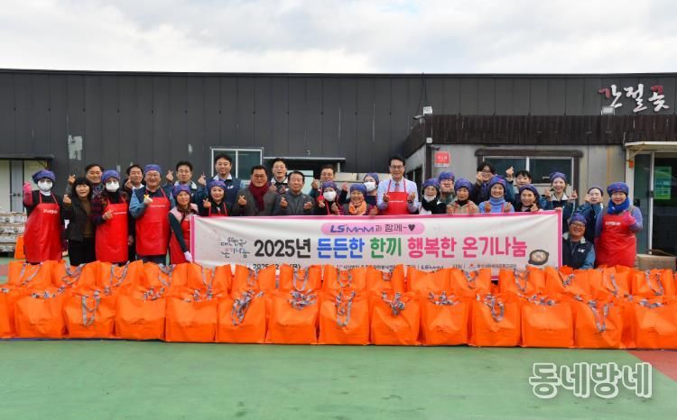 (사)울주군자원봉사센터·LS MnM, 울주군 취약계층 곰탕·깍두기 나눔