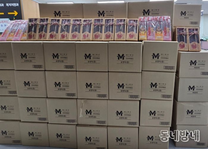 진건읍 ㈜미루통상, 달콤한 연말을 위한 과자선물세트 2,050개 나눔