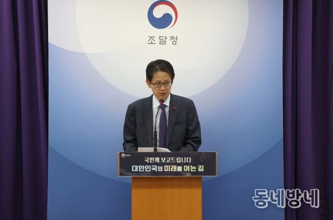 2026 주요업무계획 발표