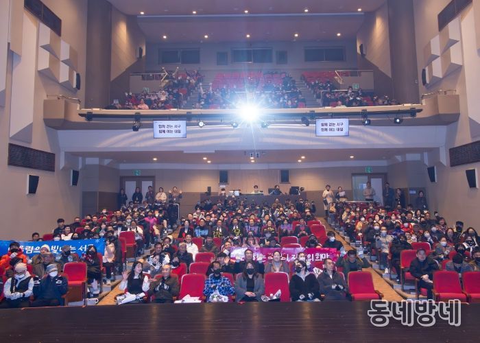 대구 서구, ‘2025년 대구 서구지역자활센터 성과 공유회’ 개최