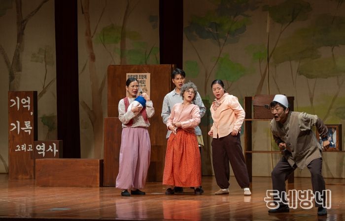증평군, 창작 연극‘웰컴 투 메리놀! 희망을 처방합니다’성료
