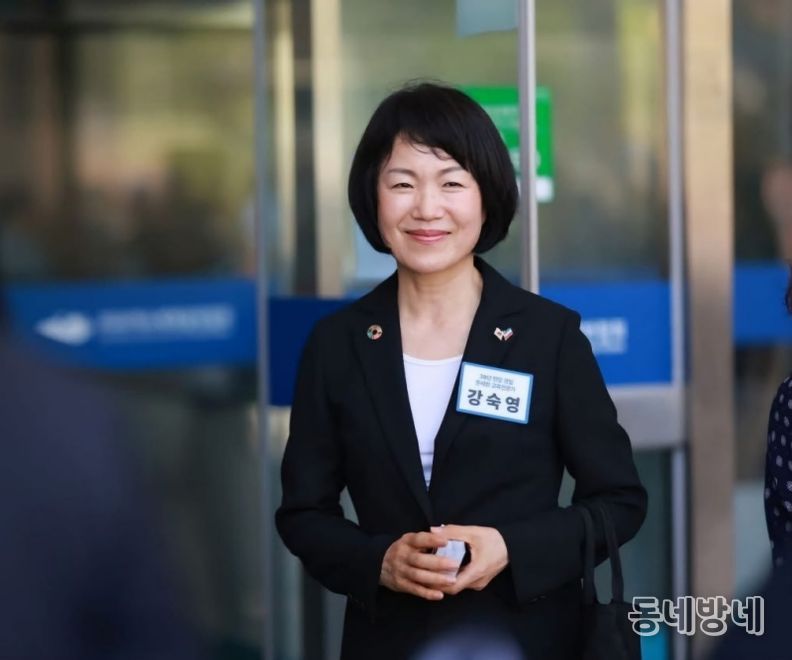 교육학 박사 강숙영