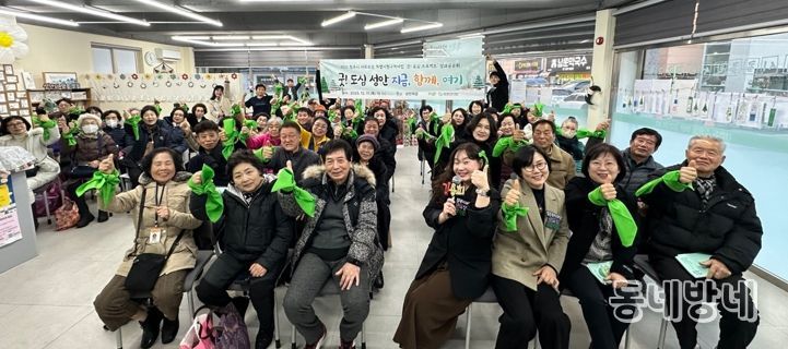 청주복지재단, ‘굿!도심프로젝트’ 성과공유회 개최