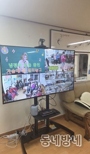 춘천지역 스마트경로당 구축