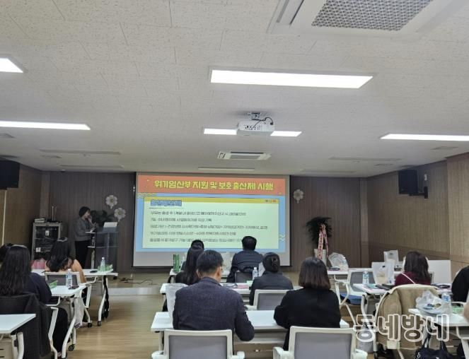 산청군, 아동복지 업무 담당 역량 강화