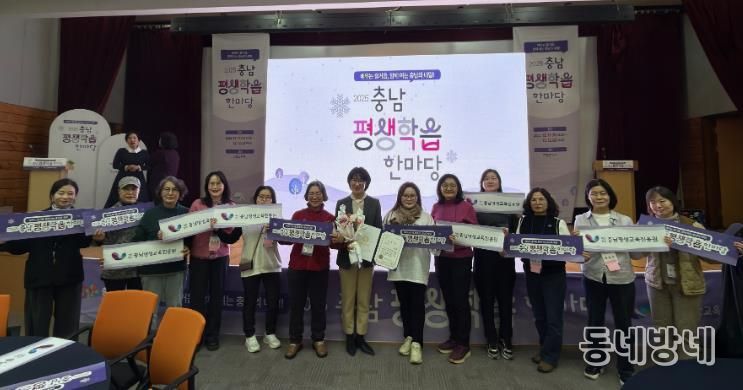 공주시, ‘2025 충남평생학습대상’ 충청남도교육감상 수상