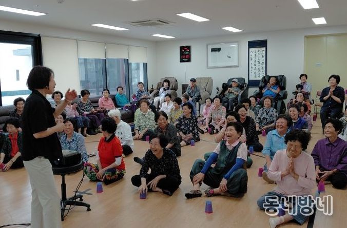 경로당 프로그램