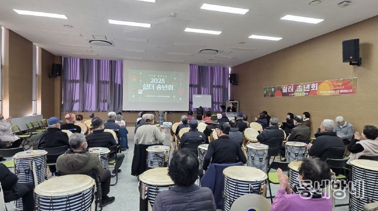 강화군, 남부인지건강센터 기억 채워가는 쉼터 송년회 성료