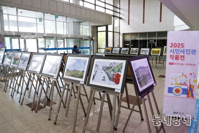 시민사진관 작품전시회