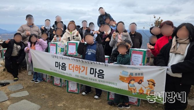 마음 더하기 마음’가족캠프 및 민관협력 프로그램