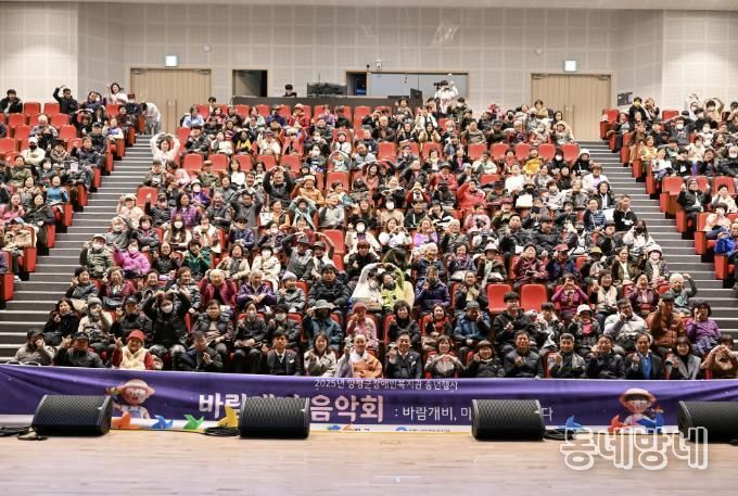 양평군 가족센터, 결혼이민자 한국어교육 종강식 성료