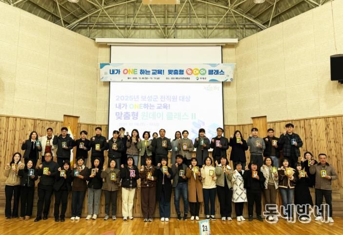 보성군 공직자 맞춤형 교육‘원데이 클래스2’ 추진_ '원데이클래스2' 체험프로그램에서 만든 하바플라리움 무드등을 들고 사진을 찍었다