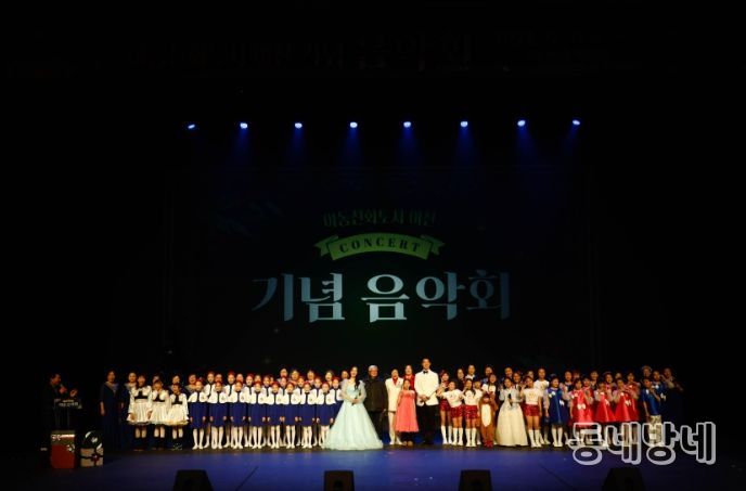 ‘아동친화도시 이천 기념 음악회’ 시민 호응 속 성황리 개최