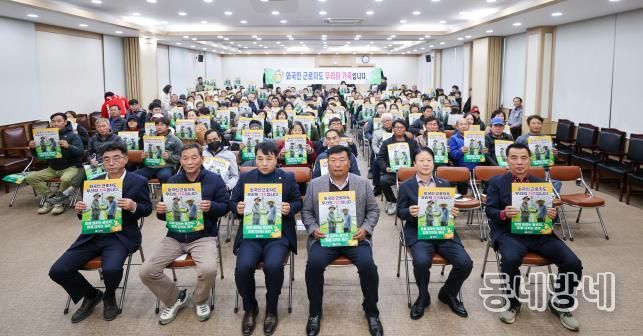 성주참외산업 대전환 혁신운동 추진원위회 주관 '외국인 계절근로자 고용주 인식 개선 릴레이 캠페인'성료