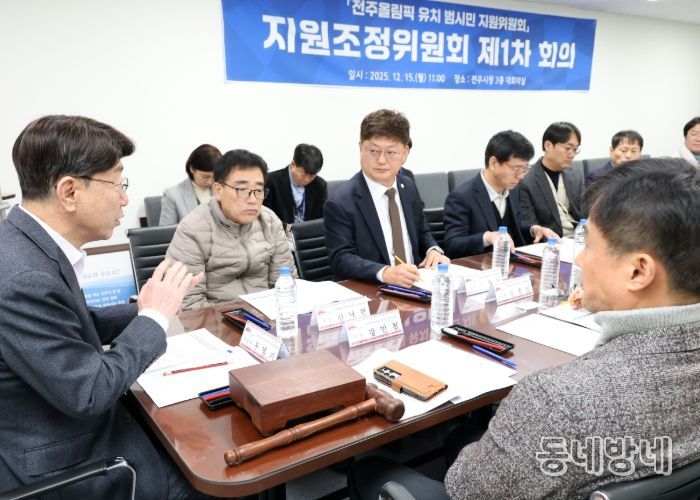 전주올림픽 유치 위한 시민들의 열망 ‘하나로!’