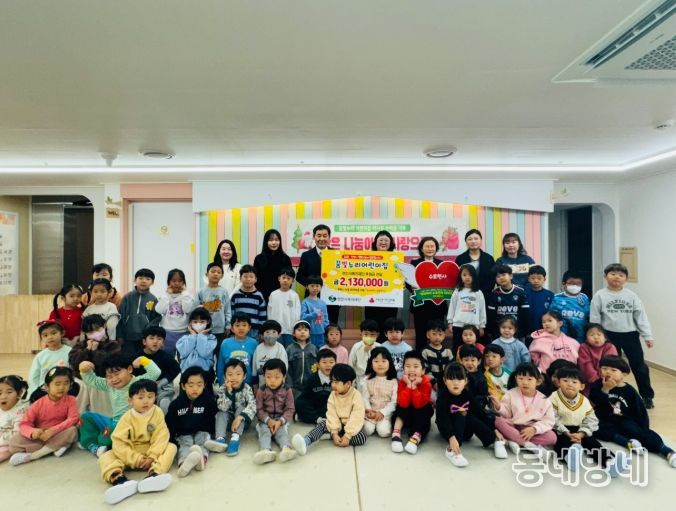 , ‘우리아이 수호천사 되어주기’ 모금캠페인