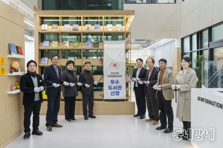 김제 우수도서관 현판식