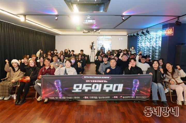 청년스테이지ON 성과공유회