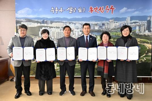 중구-사회복지법인·시설 5곳, 노인일자리 및 사회활동 지원사업 위수탁 계약 체결