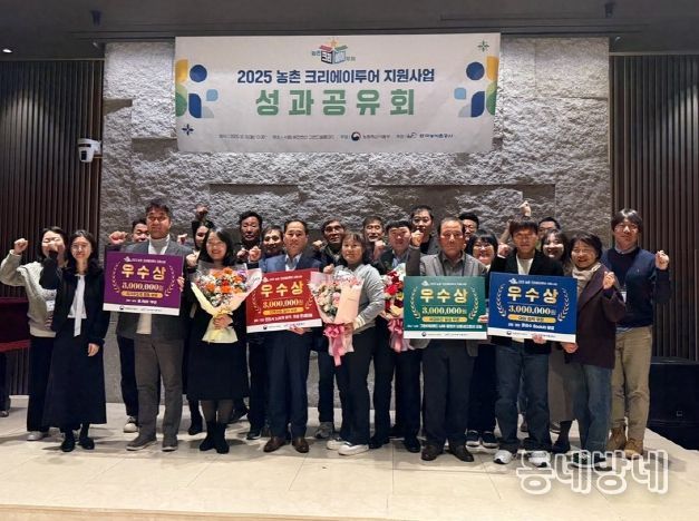 평창군,「농촌 크리에이투어 지원사업」 2년 연속 전국 우수 지자체 선정