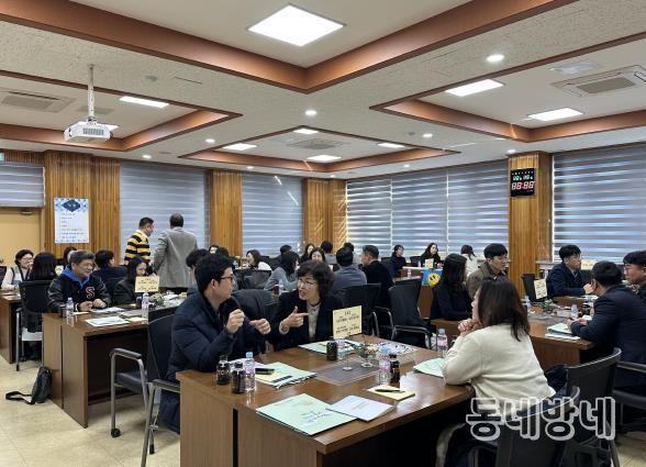 성주교육지원청, 2025 하반기 영호남 교육 리더 교육 교류 협의회 개최